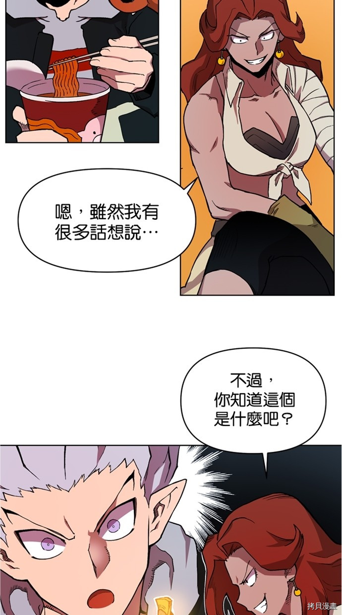 热练战士[拷贝漫画]韩漫全集-第2季39話无删减无遮挡章节图片 