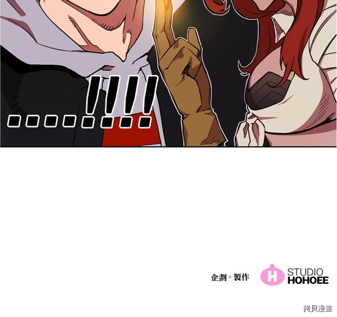 热练战士[拷贝漫画]韩漫全集-第2季39話无删减无遮挡章节图片 