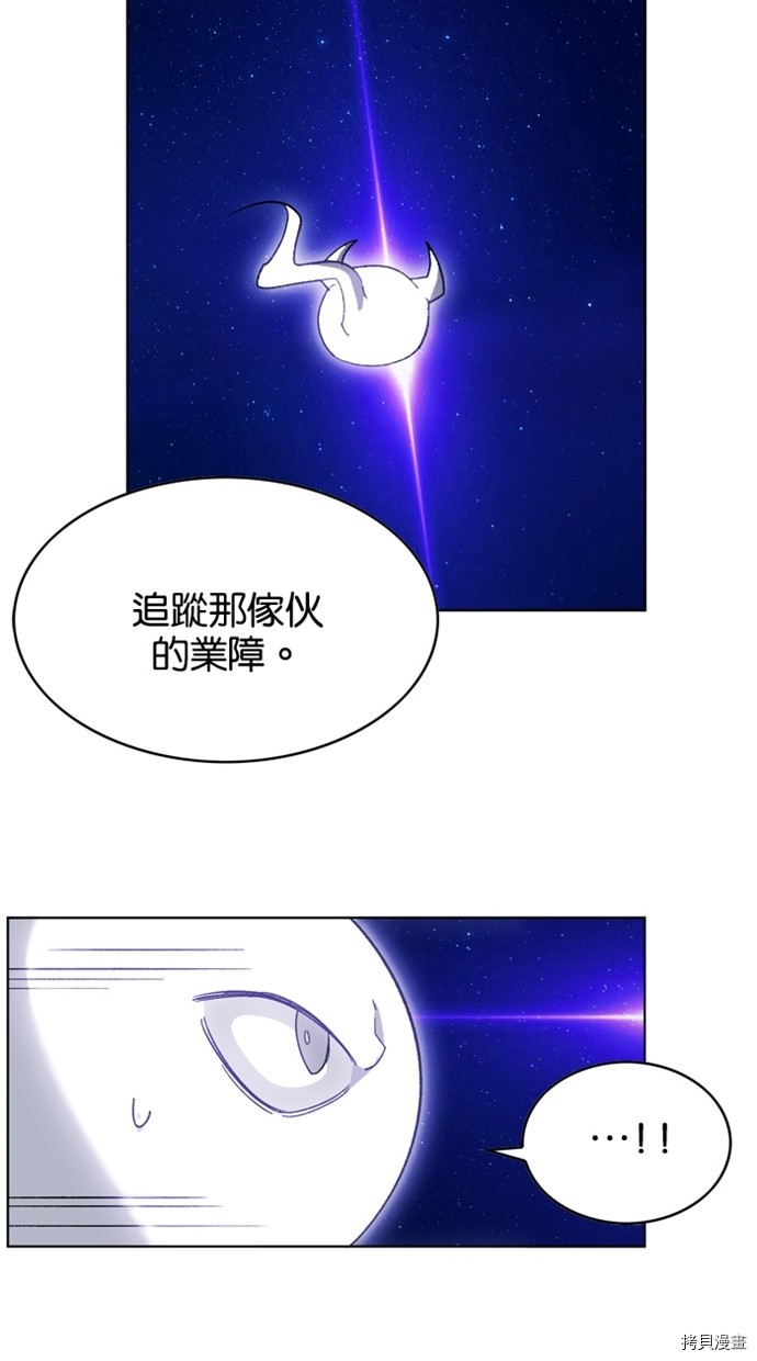 热练战士[拷贝漫画]韩漫全集-第2季41話无删减无遮挡章节图片 