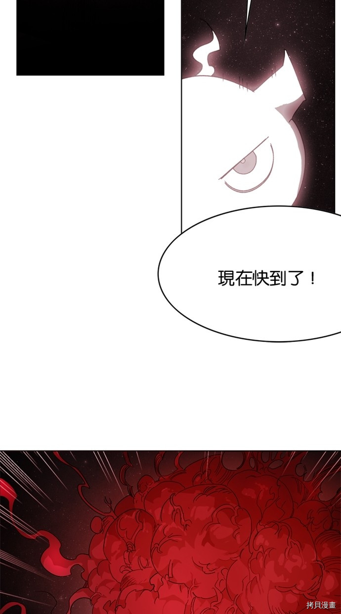 热练战士[拷贝漫画]韩漫全集-第2季41話无删减无遮挡章节图片 
