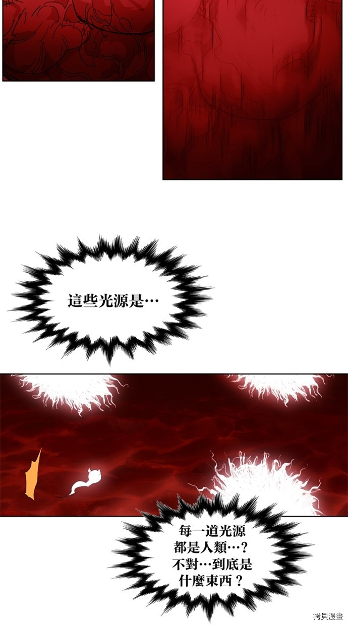 热练战士[拷贝漫画]韩漫全集-第2季41話无删减无遮挡章节图片 