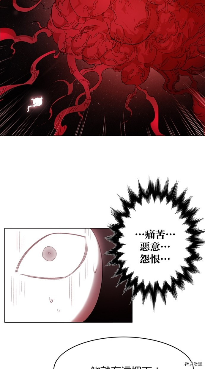 热练战士[拷贝漫画]韩漫全集-第2季41話无删减无遮挡章节图片 