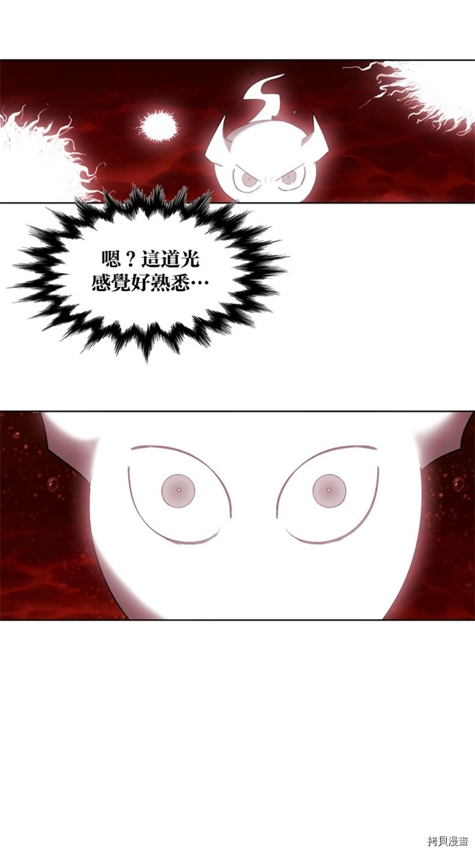 热练战士[拷贝漫画]韩漫全集-第2季41話无删减无遮挡章节图片 