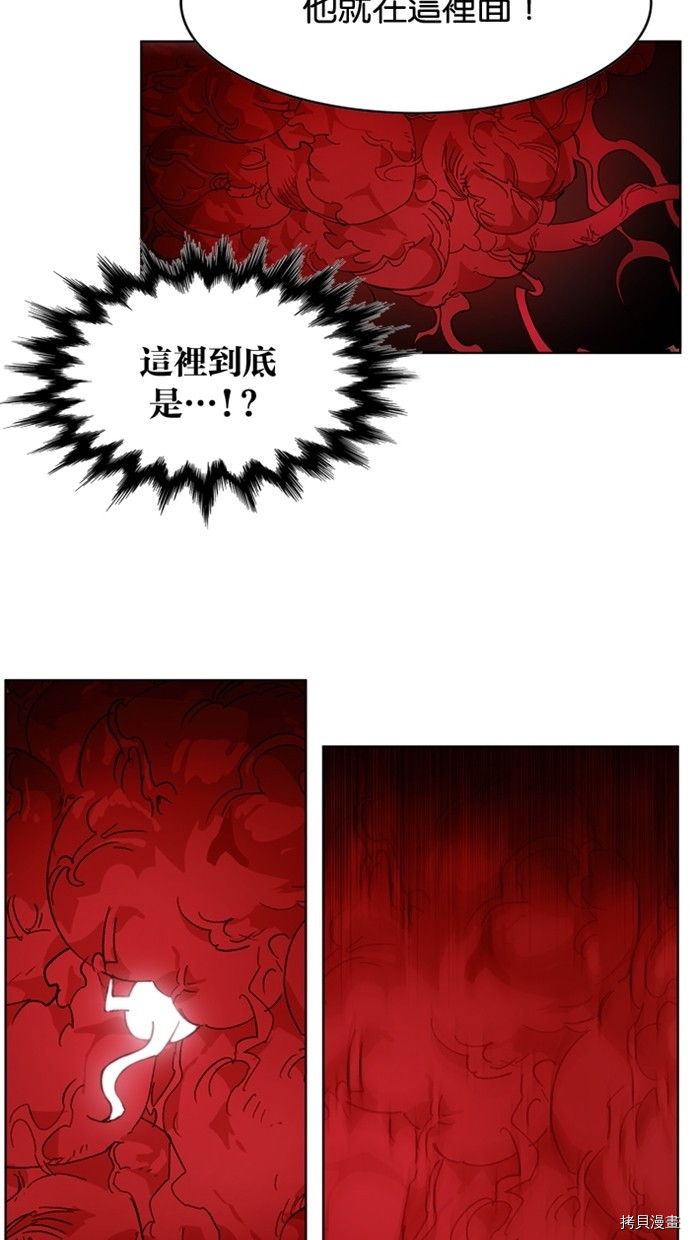 热练战士[拷贝漫画]韩漫全集-第2季41話无删减无遮挡章节图片 