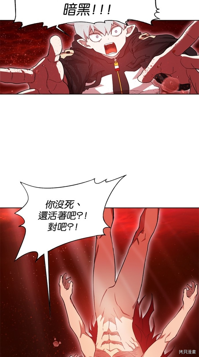 热练战士[拷贝漫画]韩漫全集-第2季41話无删减无遮挡章节图片 