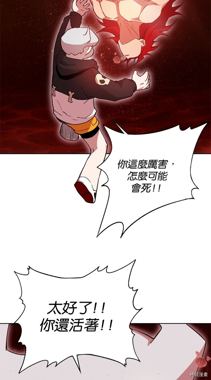 热练战士[拷贝漫画]韩漫全集-第2季41話无删减无遮挡章节图片 