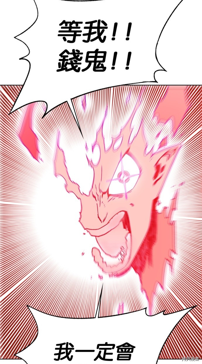 热练战士[拷贝漫画]韩漫全集-第2季41話无删减无遮挡章节图片 