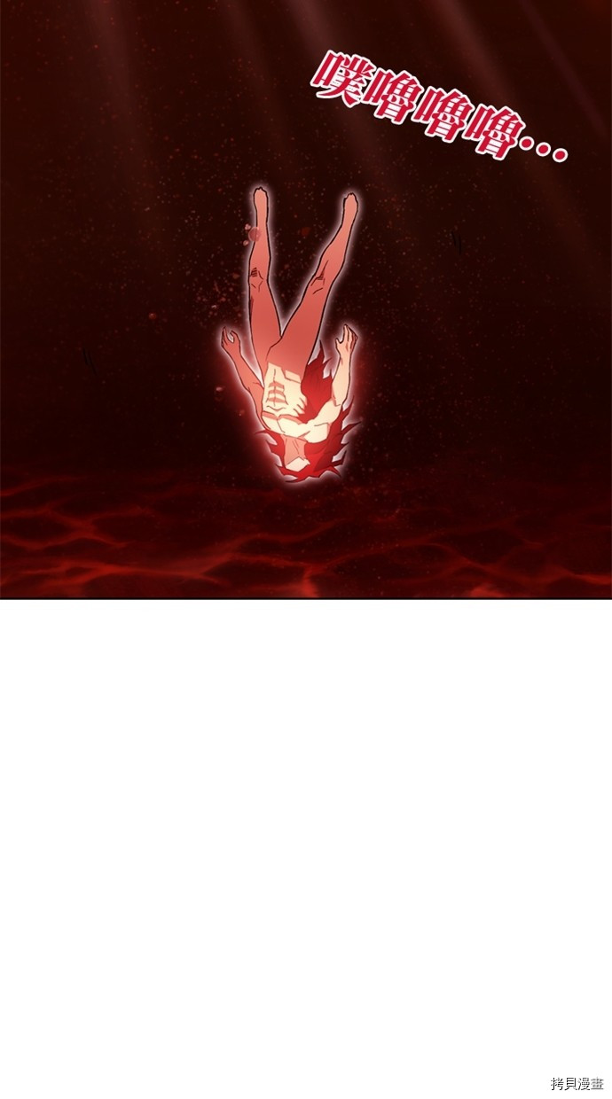 热练战士[拷贝漫画]韩漫全集-第2季41話无删减无遮挡章节图片 