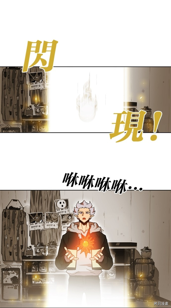 热练战士[拷贝漫画]韩漫全集-第2季41話无删减无遮挡章节图片 