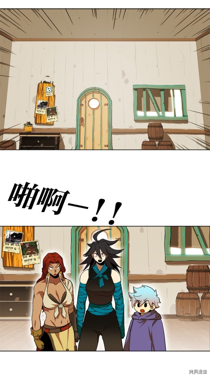 热练战士[拷贝漫画]韩漫全集-第2季41話无删减无遮挡章节图片 