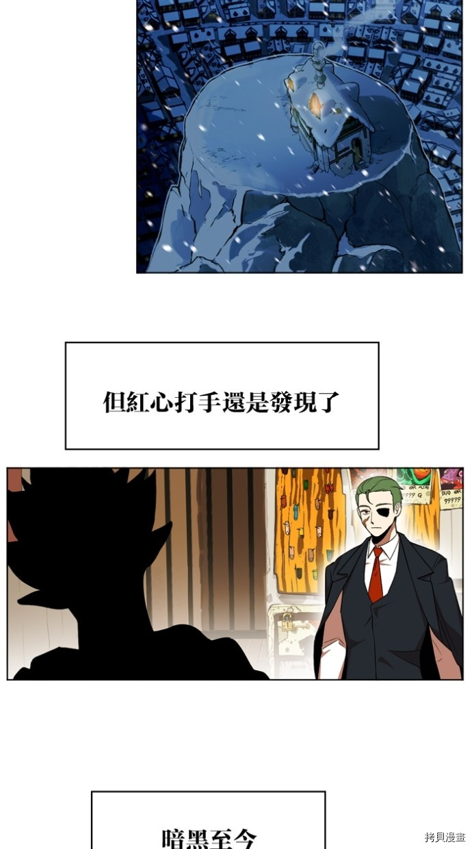 热练战士[拷贝漫画]韩漫全集-第2季41話无删减无遮挡章节图片 