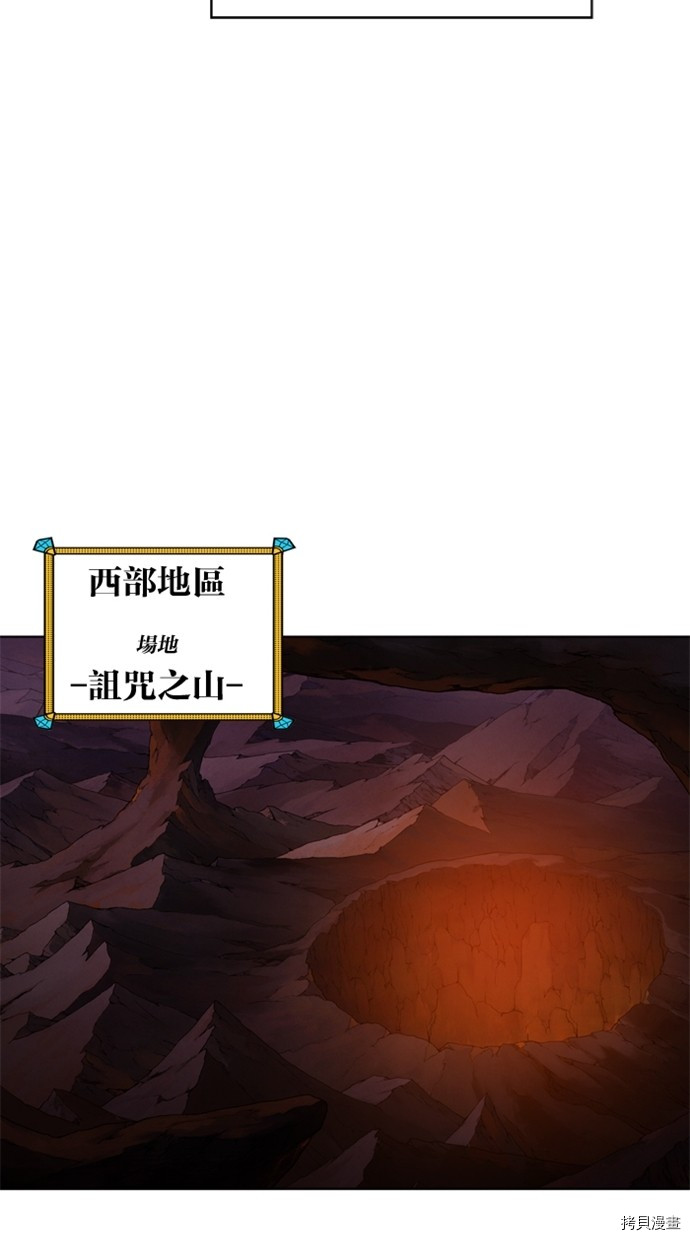 热练战士[拷贝漫画]韩漫全集-第2季41話无删减无遮挡章节图片 