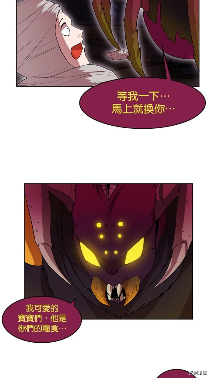热练战士[拷贝漫画]韩漫全集-第2季41話无删减无遮挡章节图片 