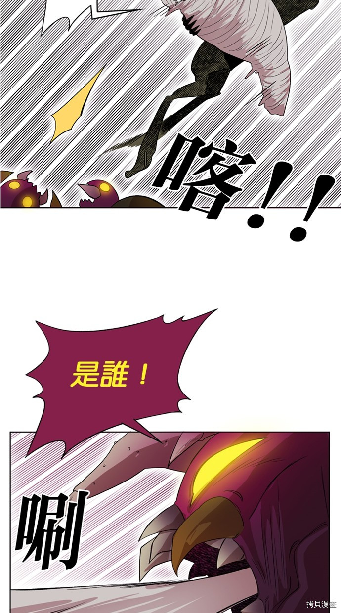 热练战士[拷贝漫画]韩漫全集-第2季41話无删减无遮挡章节图片 