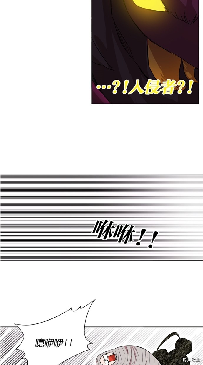 热练战士[拷贝漫画]韩漫全集-第2季41話无删减无遮挡章节图片 