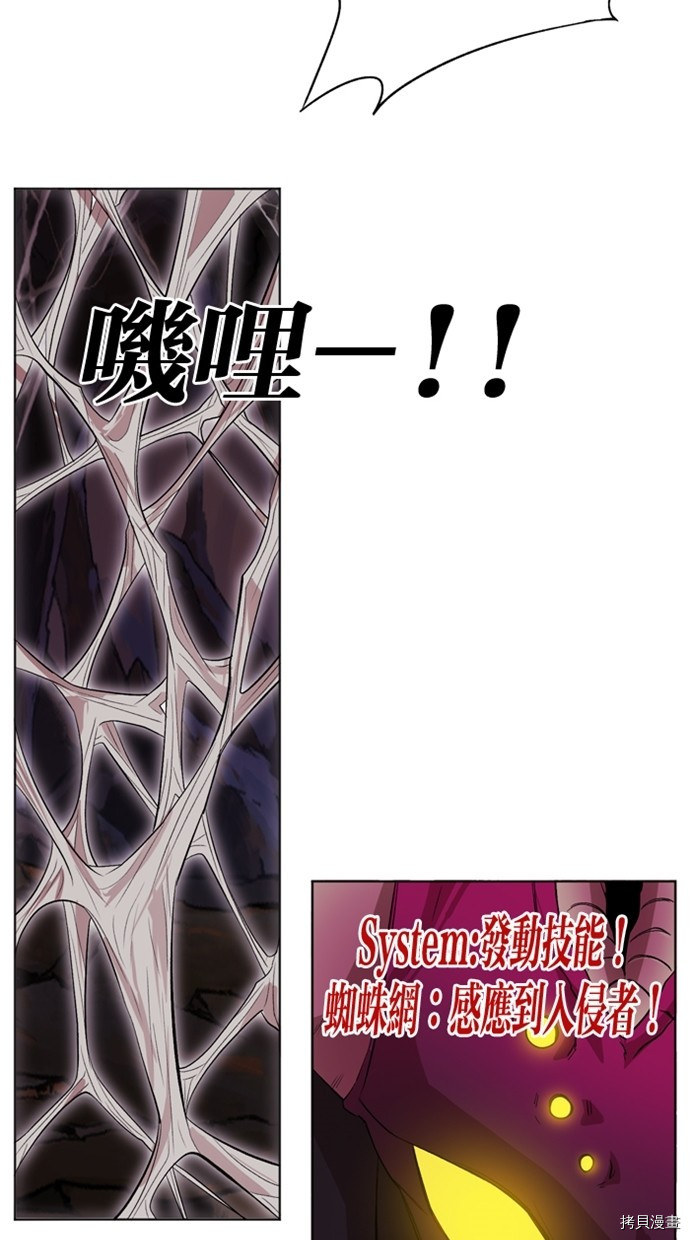热练战士[拷贝漫画]韩漫全集-第2季41話无删减无遮挡章节图片 