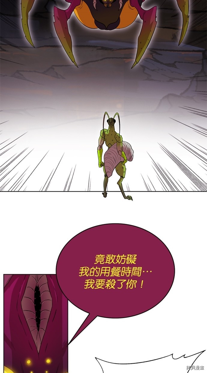 热练战士[拷贝漫画]韩漫全集-第2季41話无删减无遮挡章节图片 