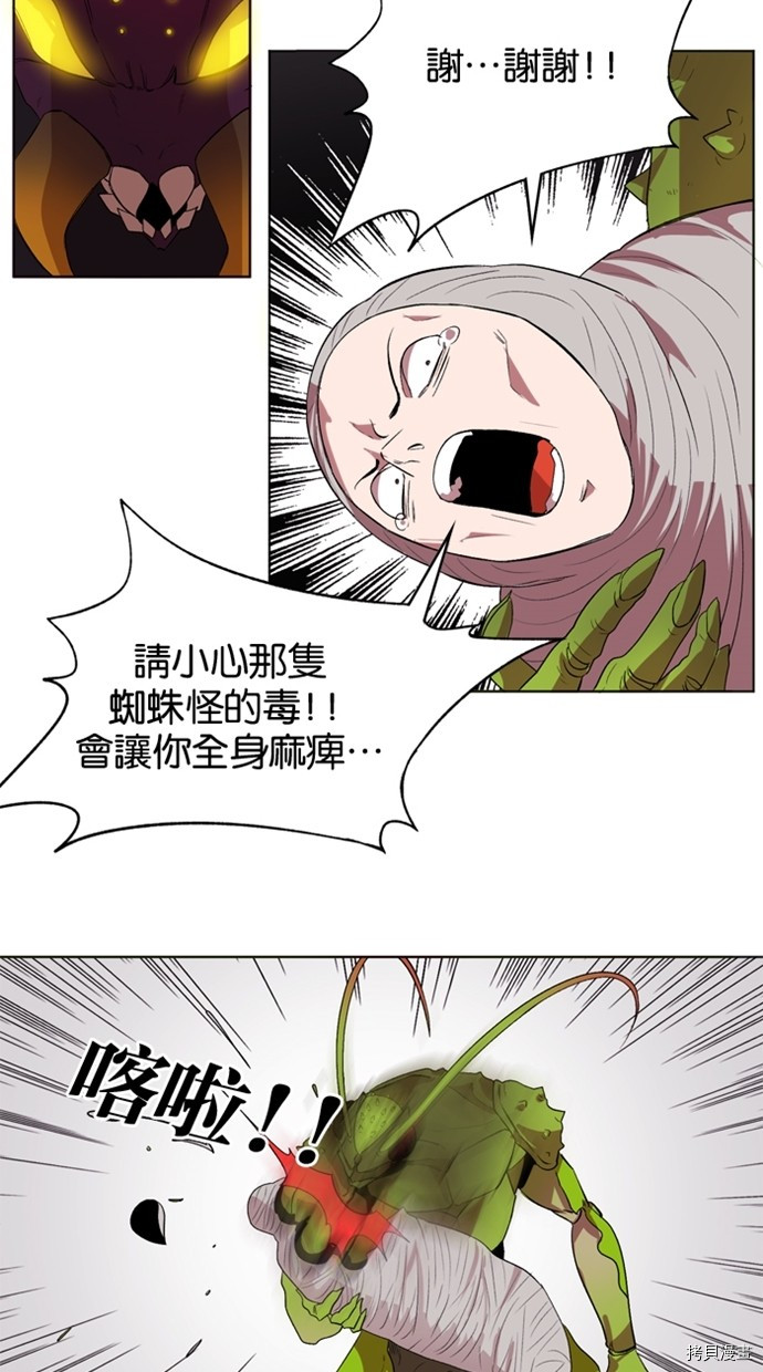 热练战士[拷贝漫画]韩漫全集-第2季41話无删减无遮挡章节图片 