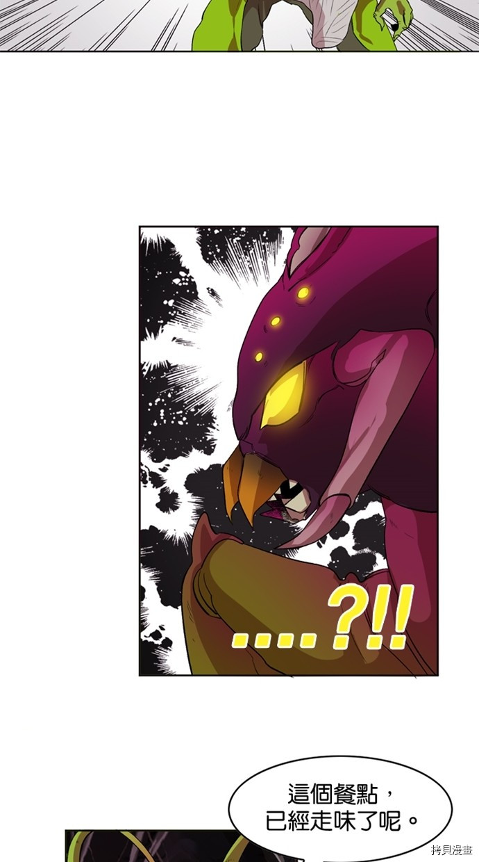 热练战士[拷贝漫画]韩漫全集-第2季41話无删减无遮挡章节图片 