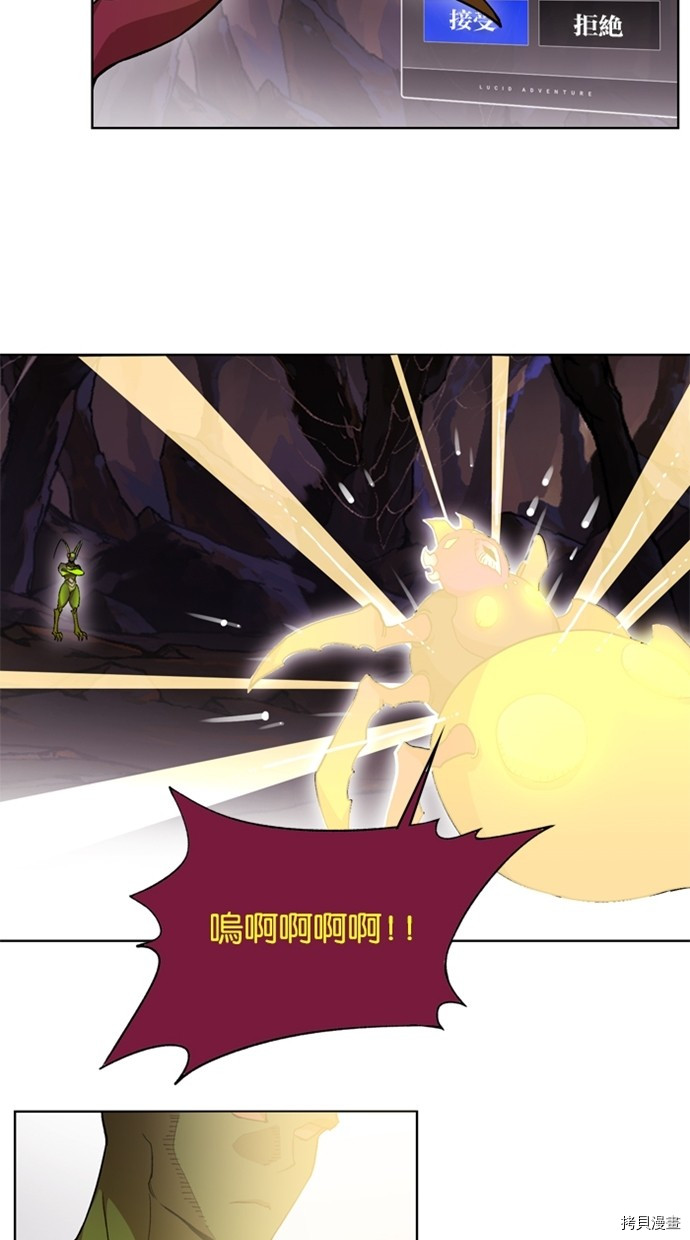 热练战士[拷贝漫画]韩漫全集-第2季41話无删减无遮挡章节图片 