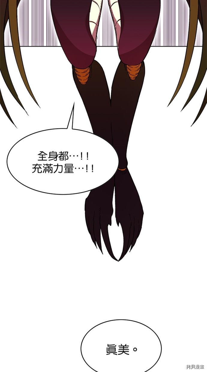 热练战士[拷贝漫画]韩漫全集-第2季41話无删减无遮挡章节图片 