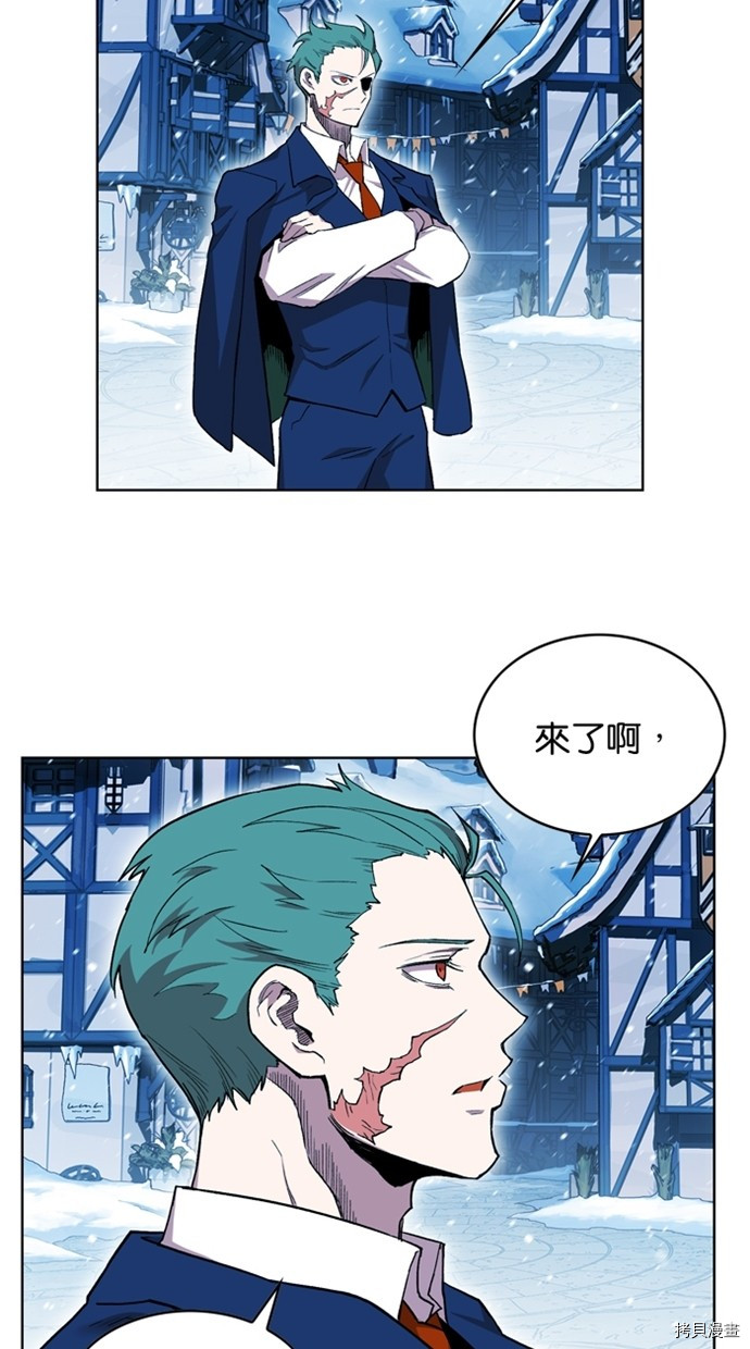 热练战士[拷贝漫画]韩漫全集-第2季42話无删减无遮挡章节图片 