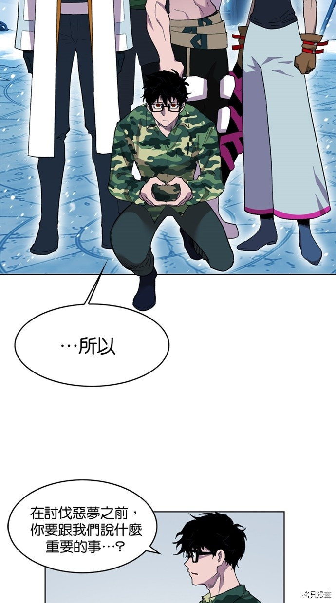 热练战士[拷贝漫画]韩漫全集-第2季42話无删减无遮挡章节图片 