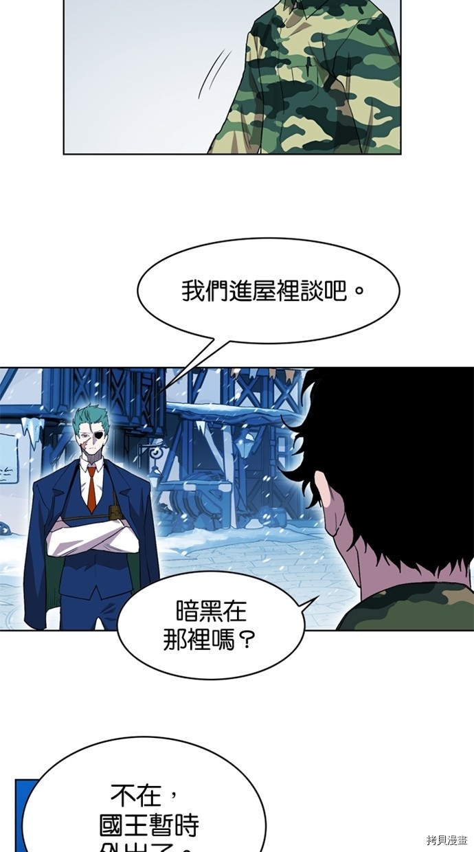热练战士[拷贝漫画]韩漫全集-第2季42話无删减无遮挡章节图片 