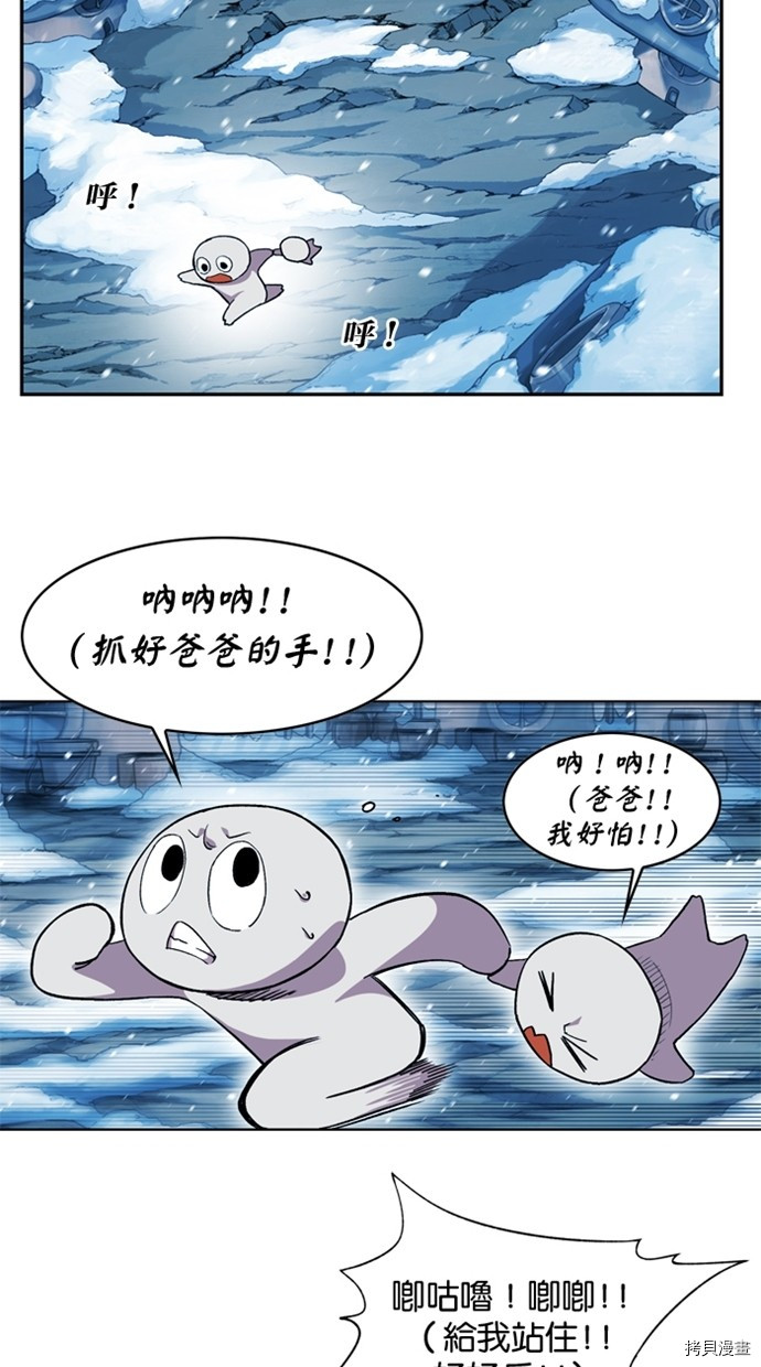热练战士[拷贝漫画]韩漫全集-第2季42話无删减无遮挡章节图片 