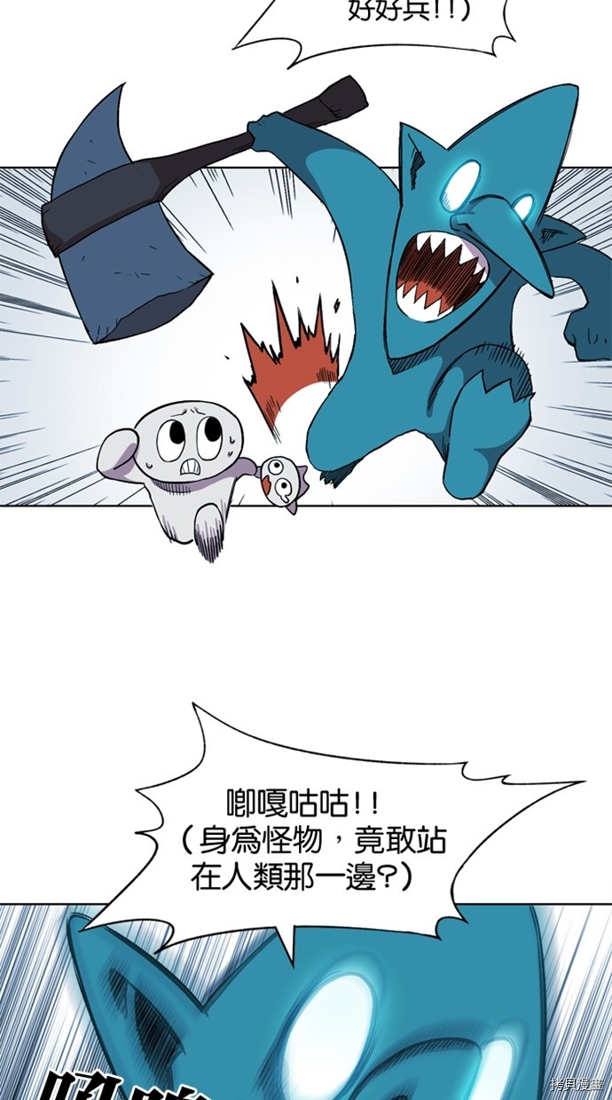 热练战士[拷贝漫画]韩漫全集-第2季42話无删减无遮挡章节图片 