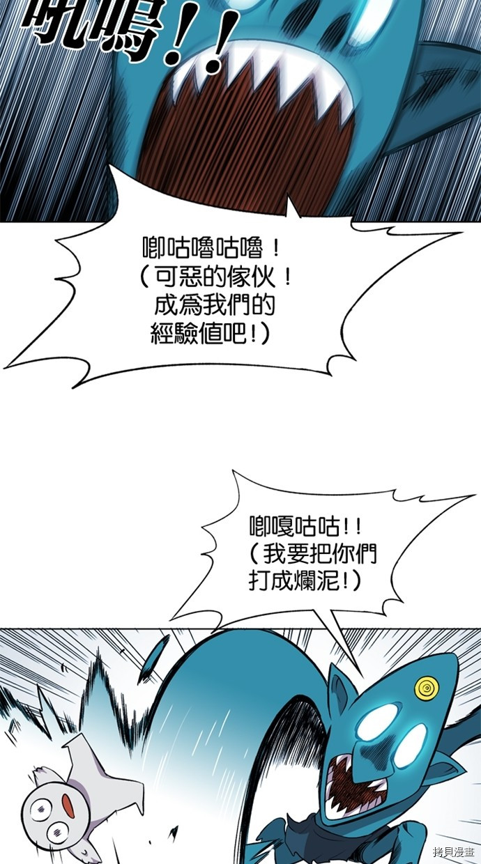 热练战士[拷贝漫画]韩漫全集-第2季42話无删减无遮挡章节图片 