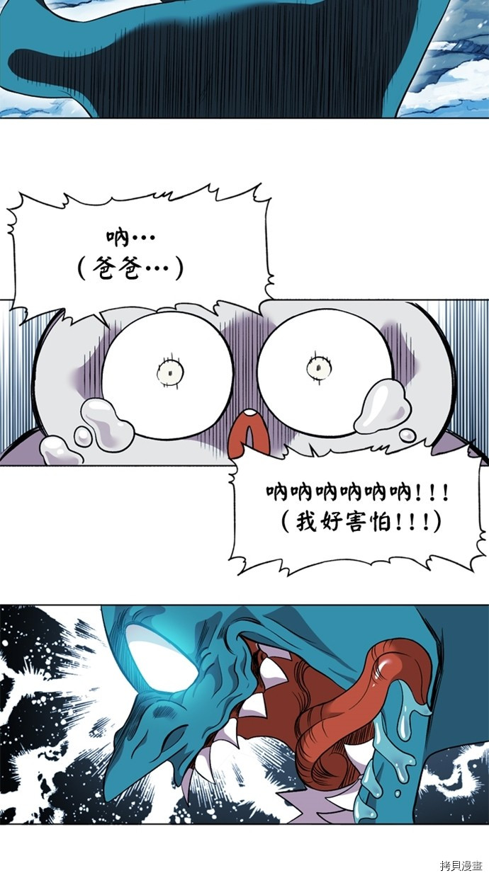 热练战士[拷贝漫画]韩漫全集-第2季42話无删减无遮挡章节图片 