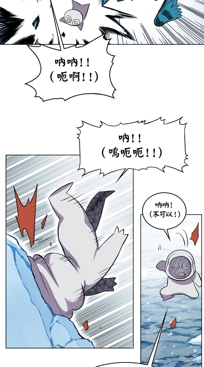 热练战士[拷贝漫画]韩漫全集-第2季42話无删减无遮挡章节图片 