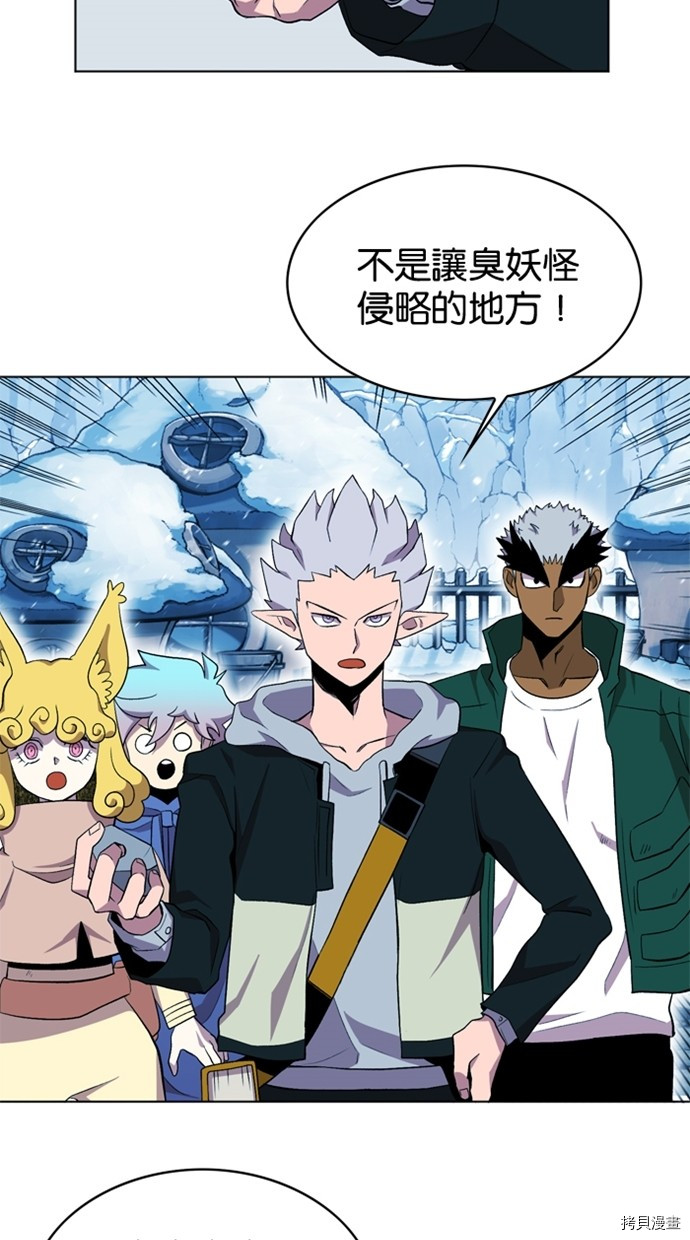 热练战士[拷贝漫画]韩漫全集-第2季42話无删减无遮挡章节图片 