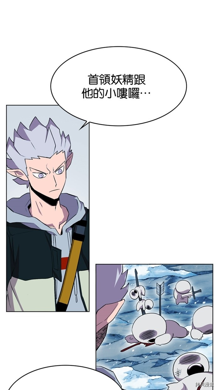 热练战士[拷贝漫画]韩漫全集-第2季42話无删减无遮挡章节图片 