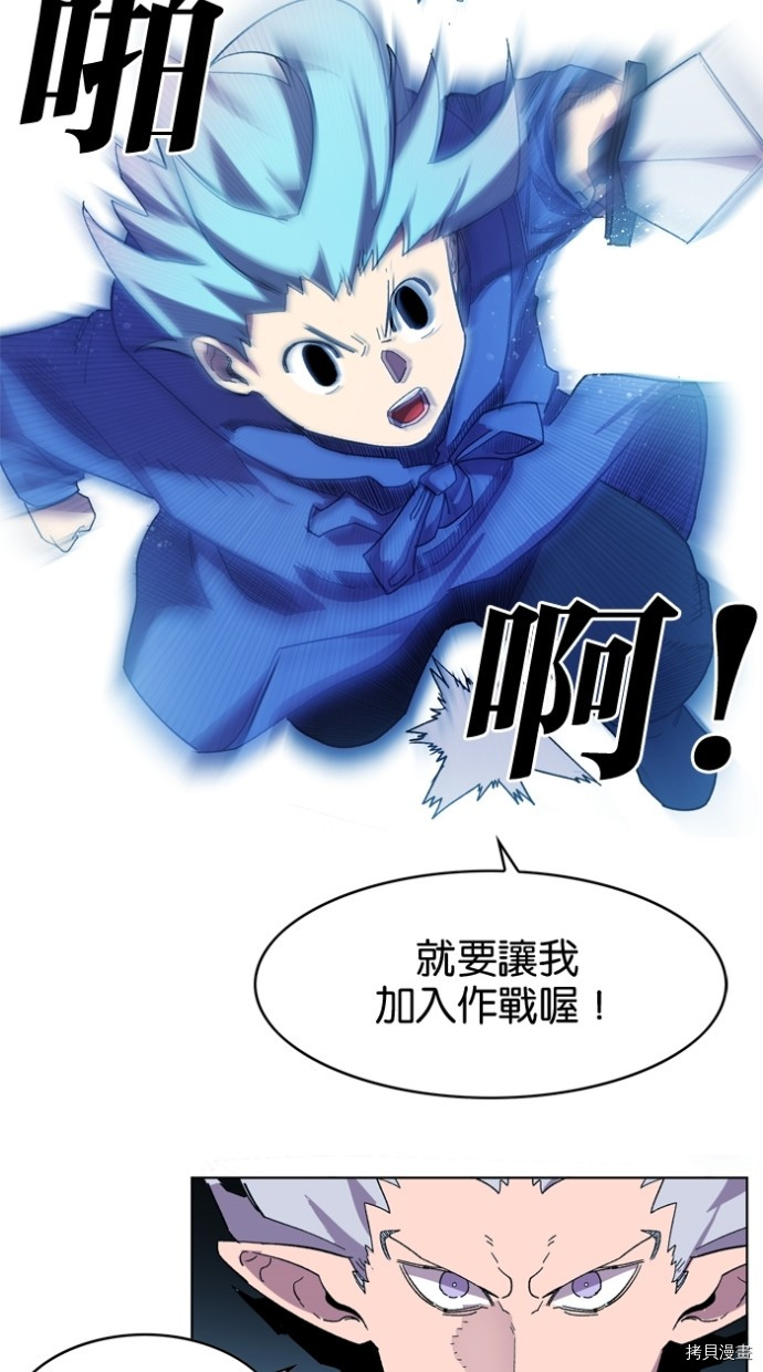 热练战士[拷贝漫画]韩漫全集-第2季42話无删减无遮挡章节图片 