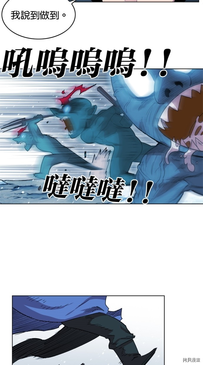 热练战士[拷贝漫画]韩漫全集-第2季42話无删减无遮挡章节图片 