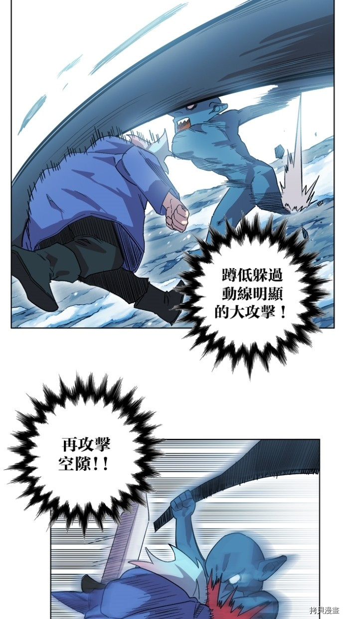 热练战士[拷贝漫画]韩漫全集-第2季42話无删减无遮挡章节图片 