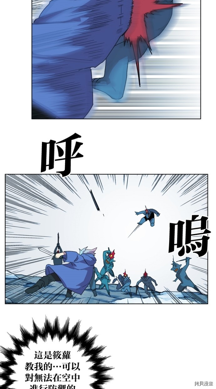 热练战士[拷贝漫画]韩漫全集-第2季42話无删减无遮挡章节图片 