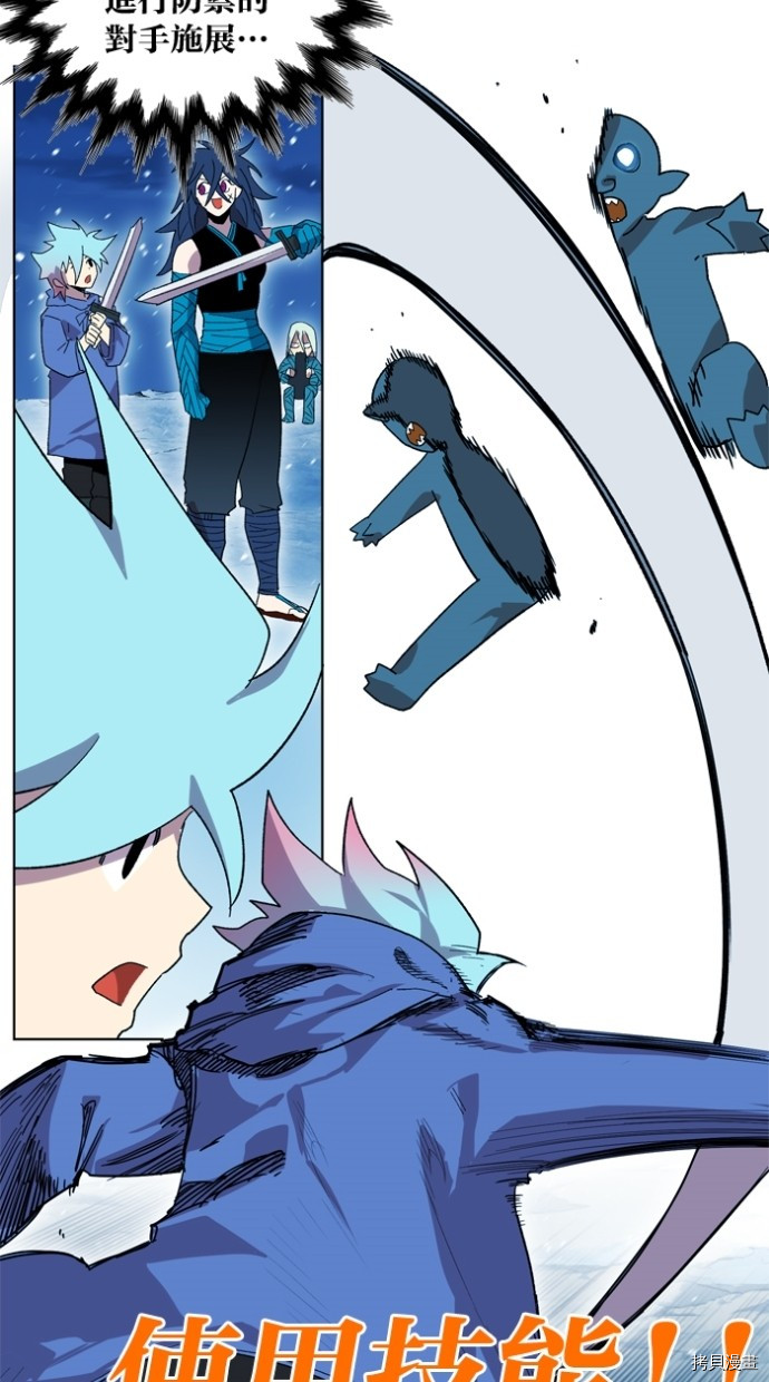 热练战士[拷贝漫画]韩漫全集-第2季42話无删减无遮挡章节图片 