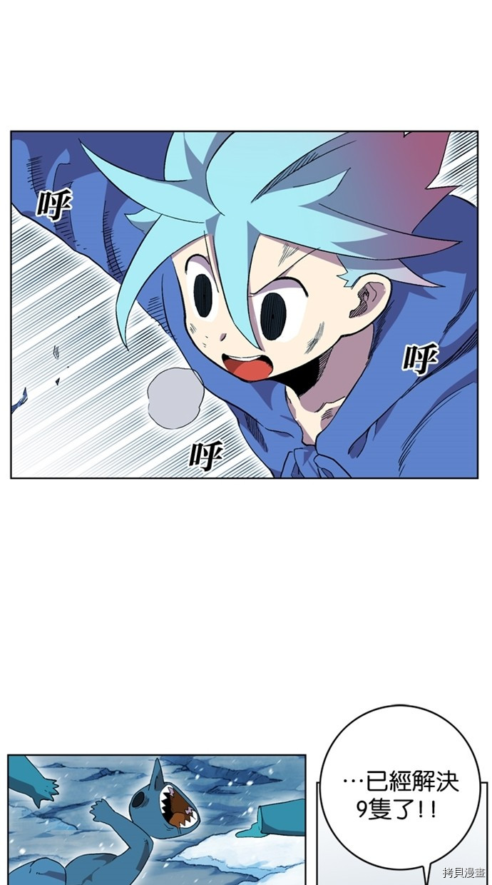 热练战士[拷贝漫画]韩漫全集-第2季42話无删减无遮挡章节图片 