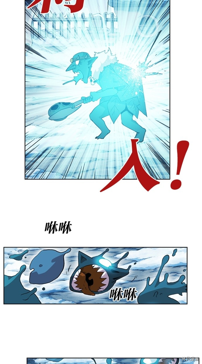 热练战士[拷贝漫画]韩漫全集-第2季42話无删减无遮挡章节图片 