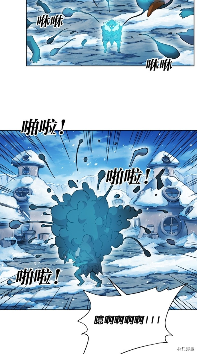 热练战士[拷贝漫画]韩漫全集-第2季42話无删减无遮挡章节图片 