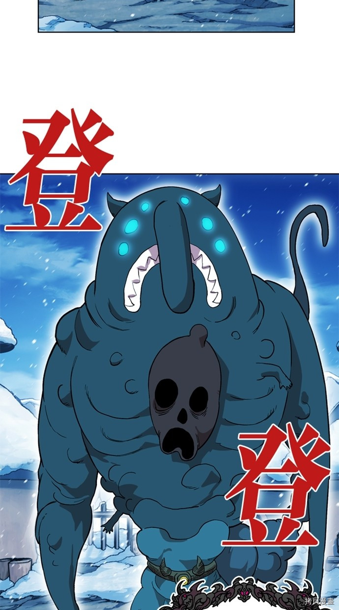 热练战士[拷贝漫画]韩漫全集-第2季42話无删减无遮挡章节图片 