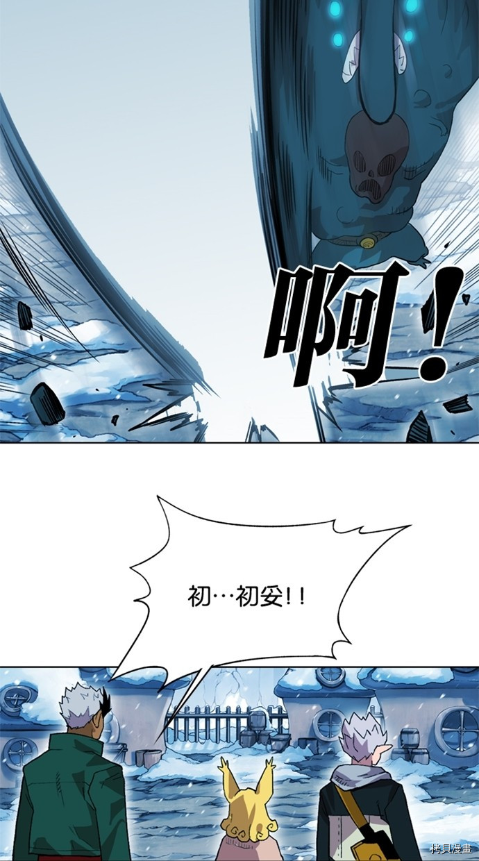 热练战士[拷贝漫画]韩漫全集-第2季42話无删减无遮挡章节图片 