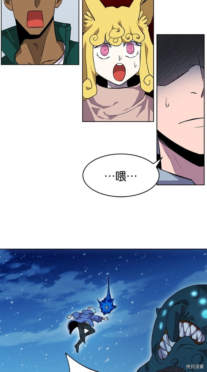 热练战士[拷贝漫画]韩漫全集-第2季42話无删减无遮挡章节图片 