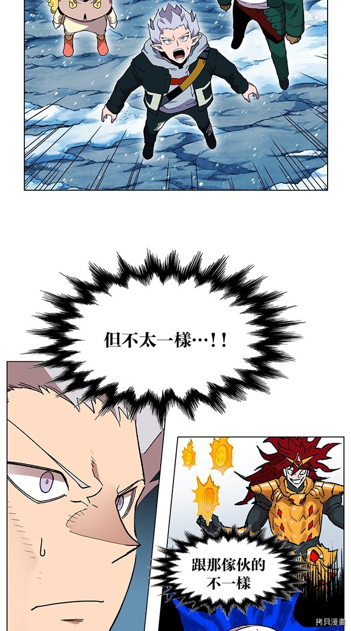 热练战士[拷贝漫画]韩漫全集-第2季43話无删减无遮挡章节图片 
