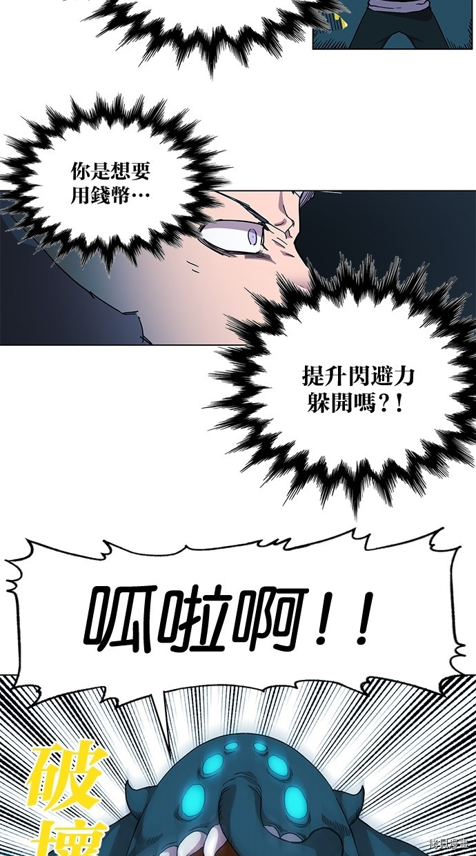 热练战士[拷贝漫画]韩漫全集-第2季43話无删减无遮挡章节图片 