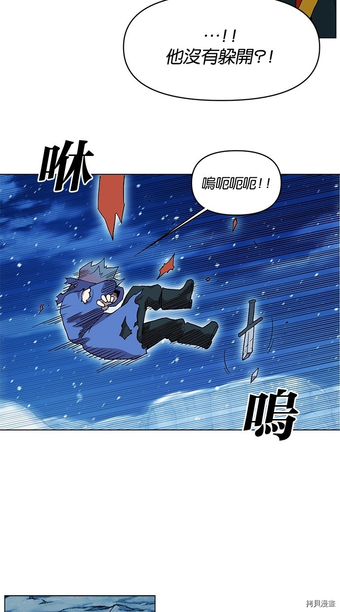 热练战士[拷贝漫画]韩漫全集-第2季43話无删减无遮挡章节图片 