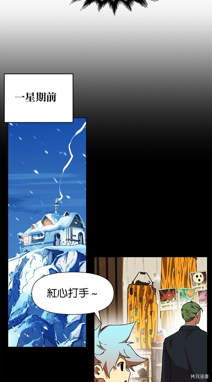 热练战士[拷贝漫画]韩漫全集-第2季43話无删减无遮挡章节图片 